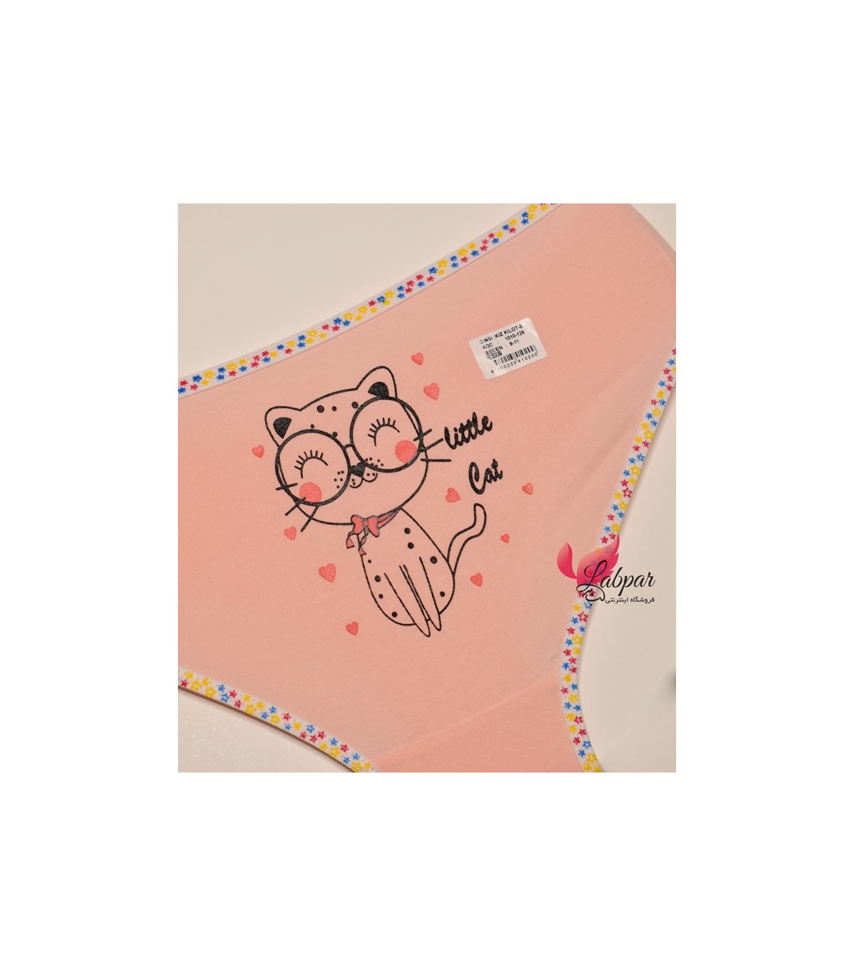 مشخصات، قیمت و خرید شورت بچگانه برند کوزا ترکیه طرح hello kitty صورتی