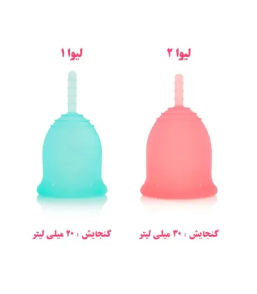 قیمت، خرید و راهنمای سایز کاپ قاعدگی لیوا فارما سایز یک رنگ آبی