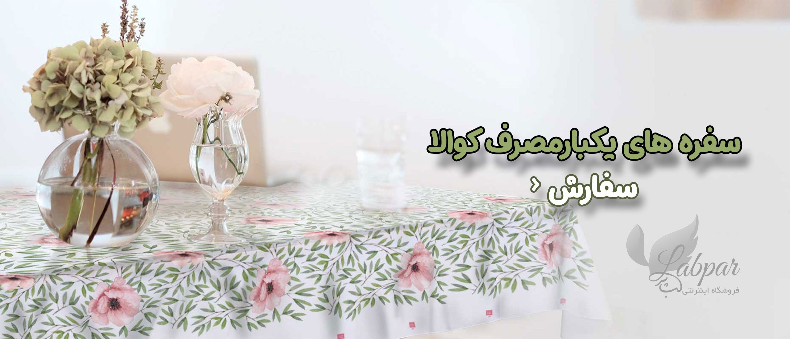 محصولات کوالا